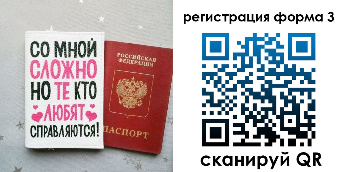 временная регистрация гарантия в Дальнереченске