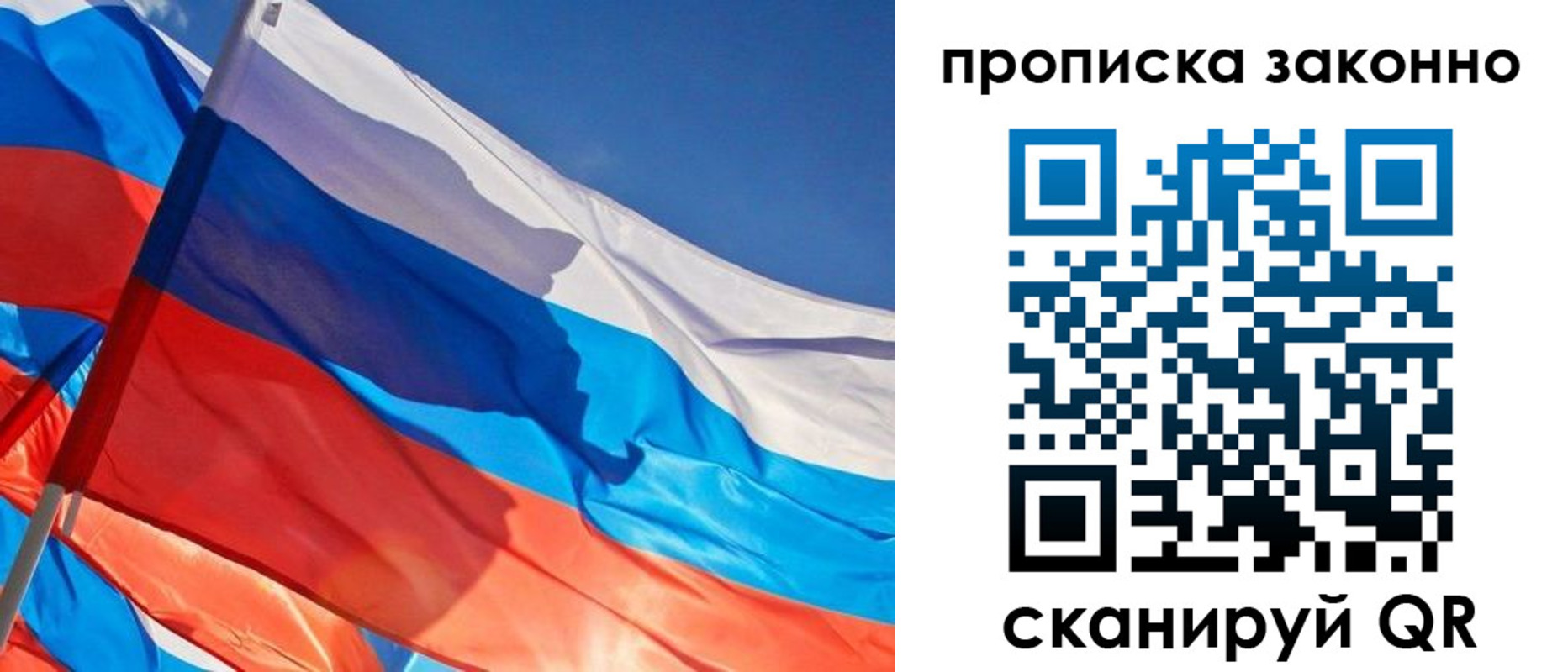временная регистрация 2025 в Дальнереченске