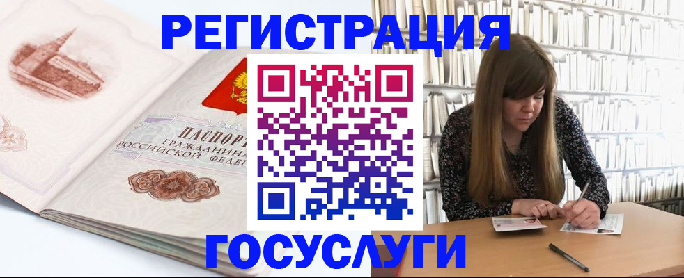 форма 3 в Дальнереченске