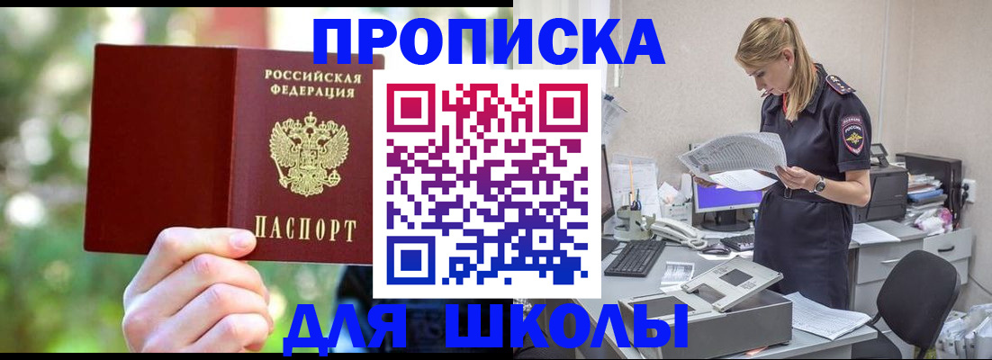 временная регистрация собственник в Дальнереченске