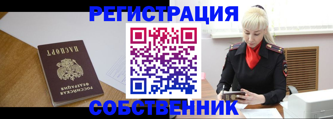 временная регистрация госуслуги в Дальнереченске